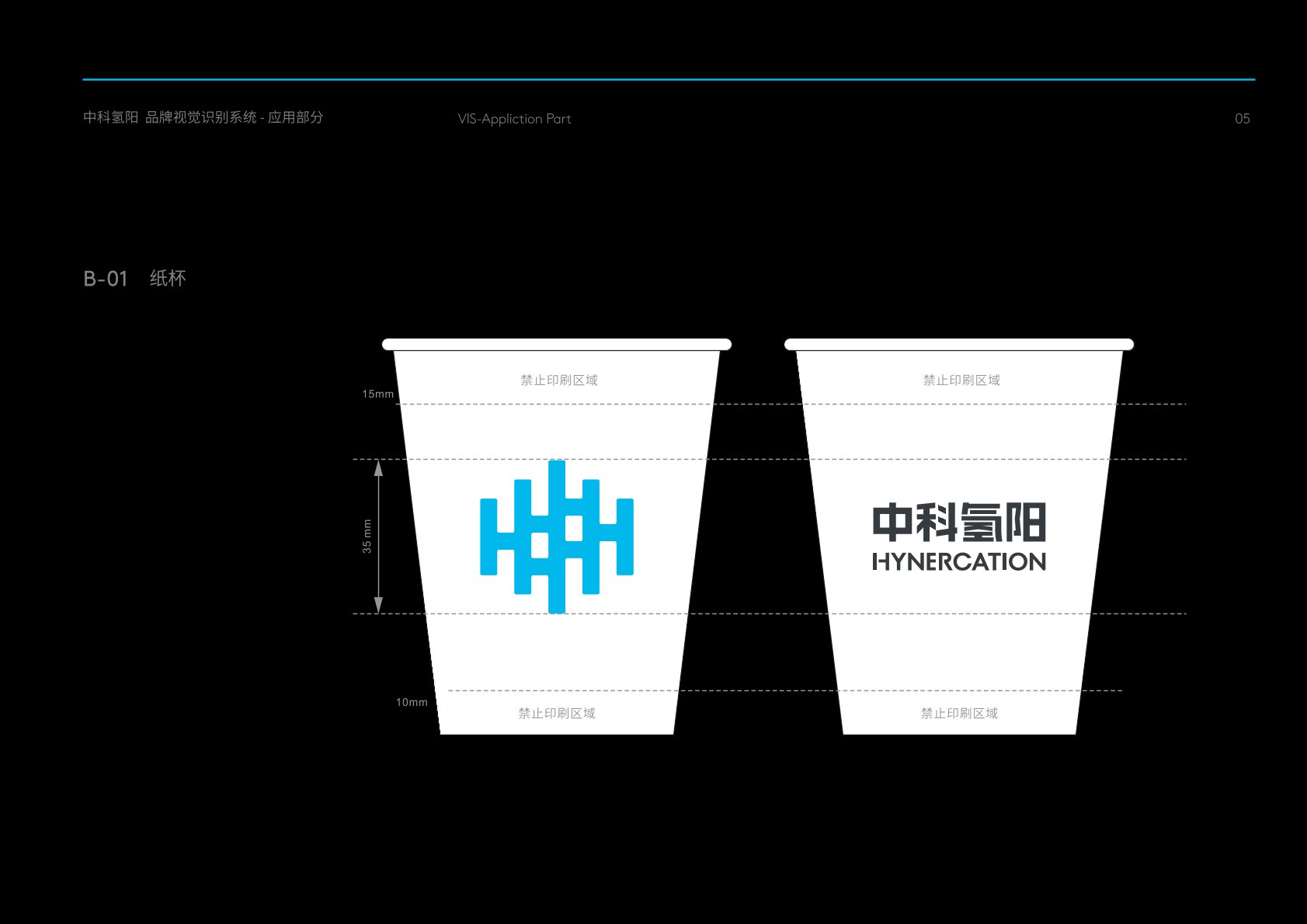洛阳VI设计公司